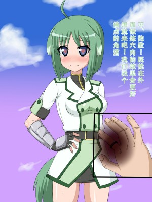 [HINJYAKU] 気になっていた女の子が、いつのまにかキモブタ男のチ○ポ穴に作り変えられていた・・・ ～PET DAYS～[HINJYAKU] 気になっていた女の子が、いつのまにかキモブタ男のチ○ポ穴に作り変えられていた・・・ ～PET DAYS～_075