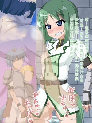 [HINJYAKU] 気になっていた女の子が、いつのまにかキモブタ男のチ○ポ穴に作り変えられていた・・・ ～PET DAYS～[HINJYAKU] 気になっていた女の子が、いつのまにかキモブタ男のチ○ポ穴に作り変えられていた・・・ ～PET DAYS～_081