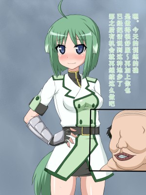 [HINJYAKU] 気になっていた女の子が、いつのまにかキモブタ男のチ○ポ穴に作り変えられていた・・・ ～PET DAYS～[HINJYAKU] 気になっていた女の子が、いつのまにかキモブタ男のチ○ポ穴に作り変えられていた・・・ ～PET DAYS～_085