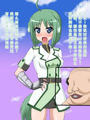 [HINJYAKU] 気になっていた女の子が、いつのまにかキモブタ男のチ○ポ穴に作り変えられていた・・・ ～PET DAYS～[HINJYAKU] 気になっていた女の子が、いつのまにかキモブタ男のチ○ポ穴に作り変えられていた・・・ ～PET DAYS～_086