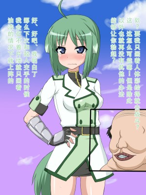 [HINJYAKU] 気になっていた女の子が、いつのまにかキモブタ男のチ○ポ穴に作り変えられていた・・・ ～PET DAYS～[HINJYAKU] 気になっていた女の子が、いつのまにかキモブタ男のチ○ポ穴に作り変えられていた・・・ ～PET DAYS～_087