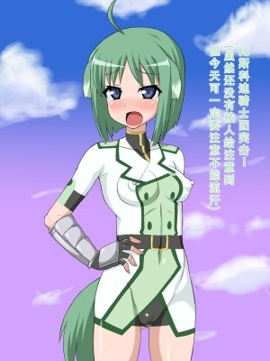 [HINJYAKU] 気になっていた女の子が、いつのまにかキモブタ男のチ○ポ穴に作り変えられていた・・・ ～PET DAYS～[HINJYAKU] 気になっていた女の子が、いつのまにかキモブタ男のチ○ポ穴に作り変えられていた・・・ ～PET DAYS～_088