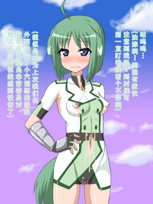 [HINJYAKU] 気になっていた女の子が、いつのまにかキモブタ男のチ○ポ穴に作り変えられていた・・・ ～PET DAYS～[HINJYAKU] 気になっていた女の子が、いつのまにかキモブタ男のチ○ポ穴に作り変えられていた・・・ ～PET DAYS～_089