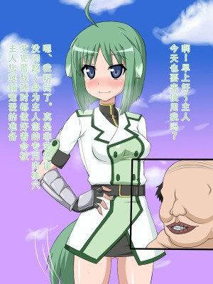 [HINJYAKU] 気になっていた女の子が、いつのまにかキモブタ男のチ○ポ穴に作り変えられていた・・・ ～PET DAYS～[HINJYAKU] 気になっていた女の子が、いつのまにかキモブタ男のチ○ポ穴に作り変えられていた・・・ ～PET DAYS～_102