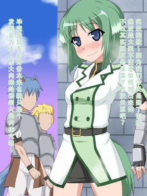 [HINJYAKU] 気になっていた女の子が、いつのまにかキモブタ男のチ○ポ穴に作り変えられていた・・・ ～PET DAYS～[HINJYAKU] 気になっていた女の子が、いつのまにかキモブタ男のチ○ポ穴に作り変えられていた・・・ ～PET DAYS～_123