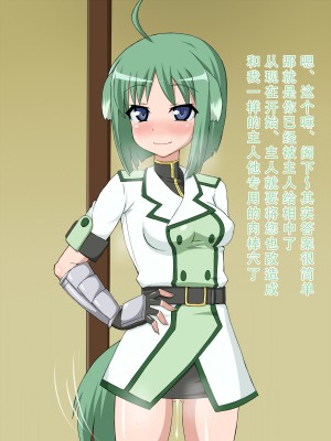 [HINJYAKU] 気になっていた女の子が、いつのまにかキモブタ男のチ○ポ穴に作り変えられていた・・・ ～PET DAYS～[HINJYAKU] 気になっていた女の子が、いつのまにかキモブタ男のチ○ポ穴に作り変えられていた・・・ ～PET DAYS～_133