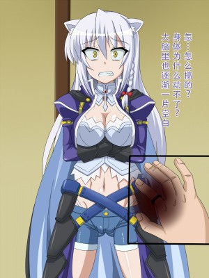 [HINJYAKU] 気になっていた女の子が、いつのまにかキモブタ男のチ○ポ穴に作り変えられていた・・・ ～PET DAYS～[HINJYAKU] 気になっていた女の子が、いつのまにかキモブタ男のチ○ポ穴に作り変えられていた・・・ ～PET DAYS～_135