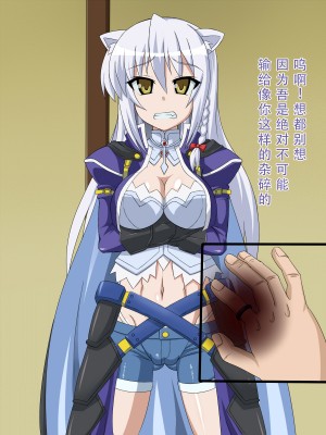 [HINJYAKU] 気になっていた女の子が、いつのまにかキモブタ男のチ○ポ穴に作り変えられていた・・・ ～PET DAYS～[HINJYAKU] 気になっていた女の子が、いつのまにかキモブタ男のチ○ポ穴に作り変えられていた・・・ ～PET DAYS～_137