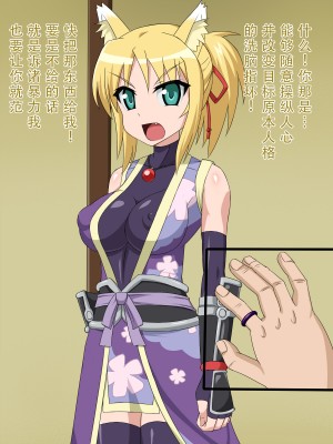 [HINJYAKU] 気になっていた女の子が、いつのまにかキモブタ男のチ○ポ穴に作り変えられていた・・・ ～PET DAYS～[HINJYAKU] 気になっていた女の子が、いつのまにかキモブタ男のチ○ポ穴に作り変えられていた・・・ ～PET DAYS～_220