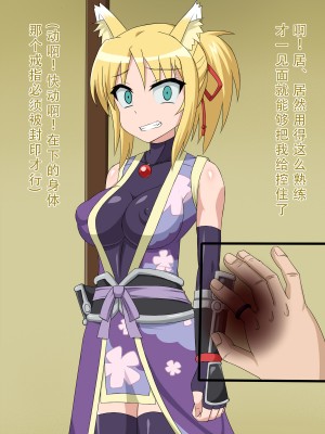 [HINJYAKU] 気になっていた女の子が、いつのまにかキモブタ男のチ○ポ穴に作り変えられていた・・・ ～PET DAYS～[HINJYAKU] 気になっていた女の子が、いつのまにかキモブタ男のチ○ポ穴に作り変えられていた・・・ ～PET DAYS～_221