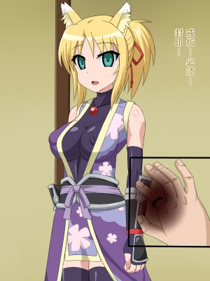 [HINJYAKU] 気になっていた女の子が、いつのまにかキモブタ男のチ○ポ穴に作り変えられていた・・・ ～PET DAYS～[HINJYAKU] 気になっていた女の子が、いつのまにかキモブタ男のチ○ポ穴に作り変えられていた・・・ ～PET DAYS～_222