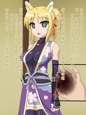 [HINJYAKU] 気になっていた女の子が、いつのまにかキモブタ男のチ○ポ穴に作り変えられていた・・・ ～PET DAYS～[HINJYAKU] 気になっていた女の子が、いつのまにかキモブタ男のチ○ポ穴に作り変えられていた・・・ ～PET DAYS～_223