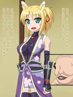 [HINJYAKU] 気になっていた女の子が、いつのまにかキモブタ男のチ○ポ穴に作り変えられていた・・・ ～PET DAYS～[HINJYAKU] 気になっていた女の子が、いつのまにかキモブタ男のチ○ポ穴に作り変えられていた・・・ ～PET DAYS～_224