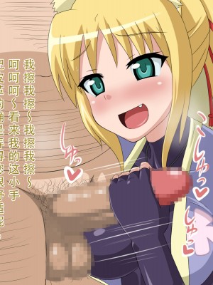 [HINJYAKU] 気になっていた女の子が、いつのまにかキモブタ男のチ○ポ穴に作り変えられていた・・・ ～PET DAYS～[HINJYAKU] 気になっていた女の子が、いつのまにかキモブタ男のチ○ポ穴に作り変えられていた・・・ ～PET DAYS～_236