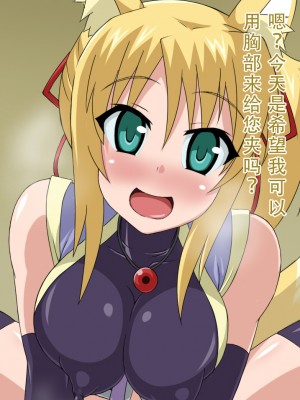 [HINJYAKU] 気になっていた女の子が、いつのまにかキモブタ男のチ○ポ穴に作り変えられていた・・・ ～PET DAYS～[HINJYAKU] 気になっていた女の子が、いつのまにかキモブタ男のチ○ポ穴に作り変えられていた・・・ ～PET DAYS～_257