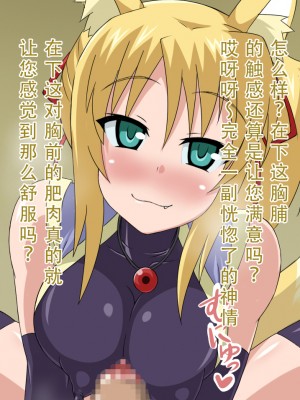 [HINJYAKU] 気になっていた女の子が、いつのまにかキモブタ男のチ○ポ穴に作り変えられていた・・・ ～PET DAYS～[HINJYAKU] 気になっていた女の子が、いつのまにかキモブタ男のチ○ポ穴に作り変えられていた・・・ ～PET DAYS～_259