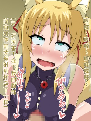 [HINJYAKU] 気になっていた女の子が、いつのまにかキモブタ男のチ○ポ穴に作り変えられていた・・・ ～PET DAYS～[HINJYAKU] 気になっていた女の子が、いつのまにかキモブタ男のチ○ポ穴に作り変えられていた・・・ ～PET DAYS～_266