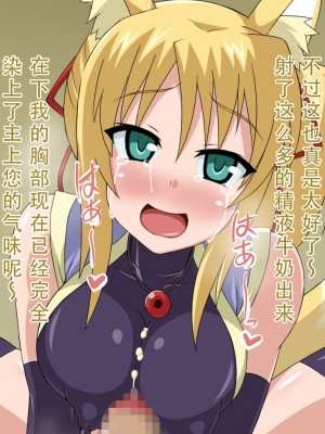 [HINJYAKU] 気になっていた女の子が、いつのまにかキモブタ男のチ○ポ穴に作り変えられていた・・・ ～PET DAYS～[HINJYAKU] 気になっていた女の子が、いつのまにかキモブタ男のチ○ポ穴に作り変えられていた・・・ ～PET DAYS～_267