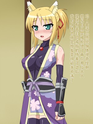 [HINJYAKU] 気になっていた女の子が、いつのまにかキモブタ男のチ○ポ穴に作り変えられていた・・・ ～PET DAYS～[HINJYAKU] 気になっていた女の子が、いつのまにかキモブタ男のチ○ポ穴に作り変えられていた・・・ ～PET DAYS～_268