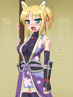 [HINJYAKU] 気になっていた女の子が、いつのまにかキモブタ男のチ○ポ穴に作り変えられていた・・・ ～PET DAYS～[HINJYAKU] 気になっていた女の子が、いつのまにかキモブタ男のチ○ポ穴に作り変えられていた・・・ ～PET DAYS～_283