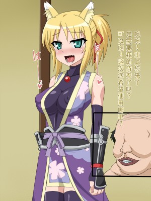 [HINJYAKU] 気になっていた女の子が、いつのまにかキモブタ男のチ○ポ穴に作り変えられていた・・・ ～PET DAYS～[HINJYAKU] 気になっていた女の子が、いつのまにかキモブタ男のチ○ポ穴に作り変えられていた・・・ ～PET DAYS～_284