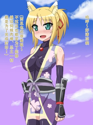 [HINJYAKU] 気になっていた女の子が、いつのまにかキモブタ男のチ○ポ穴に作り変えられていた・・・ ～PET DAYS～[HINJYAKU] 気になっていた女の子が、いつのまにかキモブタ男のチ○ポ穴に作り変えられていた・・・ ～PET DAYS～_287