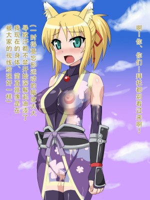 [HINJYAKU] 気になっていた女の子が、いつのまにかキモブタ男のチ○ポ穴に作り変えられていた・・・ ～PET DAYS～[HINJYAKU] 気になっていた女の子が、いつのまにかキモブタ男のチ○ポ穴に作り変えられていた・・・ ～PET DAYS～_288