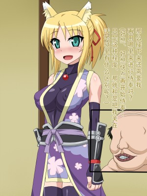 [HINJYAKU] 気になっていた女の子が、いつのまにかキモブタ男のチ○ポ穴に作り変えられていた・・・ ～PET DAYS～[HINJYAKU] 気になっていた女の子が、いつのまにかキモブタ男のチ○ポ穴に作り変えられていた・・・ ～PET DAYS～_309