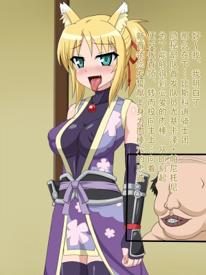 [HINJYAKU] 気になっていた女の子が、いつのまにかキモブタ男のチ○ポ穴に作り変えられていた・・・ ～PET DAYS～[HINJYAKU] 気になっていた女の子が、いつのまにかキモブタ男のチ○ポ穴に作り変えられていた・・・ ～PET DAYS～_312