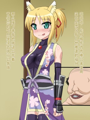 [HINJYAKU] 気になっていた女の子が、いつのまにかキモブタ男のチ○ポ穴に作り変えられていた・・・ ～PET DAYS～[HINJYAKU] 気になっていた女の子が、いつのまにかキモブタ男のチ○ポ穴に作り変えられていた・・・ ～PET DAYS～_330