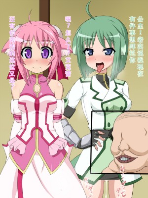 [HINJYAKU] 気になっていた女の子が、いつのまにかキモブタ男のチ○ポ穴に作り変えられていた・・・ ～PET DAYS～[HINJYAKU] 気になっていた女の子が、いつのまにかキモブタ男のチ○ポ穴に作り変えられていた・・・ ～PET DAYS～_331