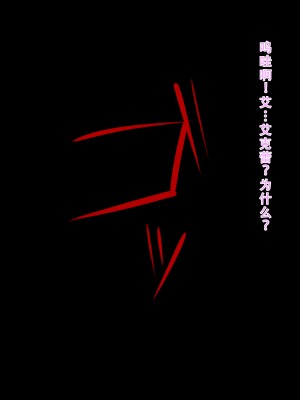 [HINJYAKU] 気になっていた女の子が、いつのまにかキモブタ男のチ○ポ穴に作り変えられていた・・・ ～PET DAYS～[HINJYAKU] 気になっていた女の子が、いつのまにかキモブタ男のチ○ポ穴に作り変えられていた・・・ ～PET DAYS～_338