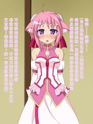 [HINJYAKU] 気になっていた女の子が、いつのまにかキモブタ男のチ○ポ穴に作り変えられていた・・・ ～PET DAYS～[HINJYAKU] 気になっていた女の子が、いつのまにかキモブタ男のチ○ポ穴に作り変えられていた・・・ ～PET DAYS～_379