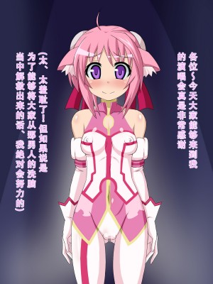 [HINJYAKU] 気になっていた女の子が、いつのまにかキモブタ男のチ○ポ穴に作り変えられていた・・・ ～PET DAYS～[HINJYAKU] 気になっていた女の子が、いつのまにかキモブタ男のチ○ポ穴に作り変えられていた・・・ ～PET DAYS～_383