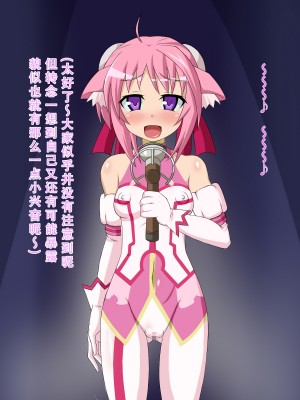 [HINJYAKU] 気になっていた女の子が、いつのまにかキモブタ男のチ○ポ穴に作り変えられていた・・・ ～PET DAYS～[HINJYAKU] 気になっていた女の子が、いつのまにかキモブタ男のチ○ポ穴に作り変えられていた・・・ ～PET DAYS～_384