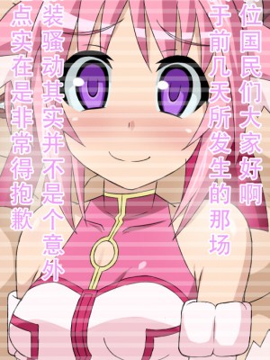 [HINJYAKU] 気になっていた女の子が、いつのまにかキモブタ男のチ○ポ穴に作り変えられていた・・・ ～PET DAYS～[HINJYAKU] 気になっていた女の子が、いつのまにかキモブタ男のチ○ポ穴に作り変えられていた・・・ ～PET DAYS～_387