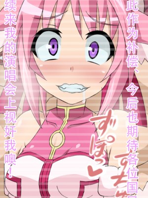 [HINJYAKU] 気になっていた女の子が、いつのまにかキモブタ男のチ○ポ穴に作り変えられていた・・・ ～PET DAYS～[HINJYAKU] 気になっていた女の子が、いつのまにかキモブタ男のチ○ポ穴に作り変えられていた・・・ ～PET DAYS～_388