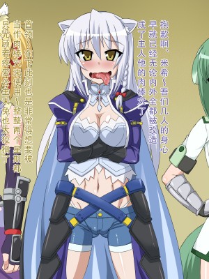 [HINJYAKU] 気になっていた女の子が、いつのまにかキモブタ男のチ○ポ穴に作り変えられていた・・・ ～PET DAYS～[HINJYAKU] 気になっていた女の子が、いつのまにかキモブタ男のチ○ポ穴に作り変えられていた・・・ ～PET DAYS～_404