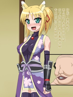 [HINJYAKU] 気になっていた女の子が、いつのまにかキモブタ男のチ○ポ穴に作り変えられていた・・・ ～PET DAYS～[HINJYAKU] 気になっていた女の子が、いつのまにかキモブタ男のチ○ポ穴に作り変えられていた・・・ ～PET DAYS～_444