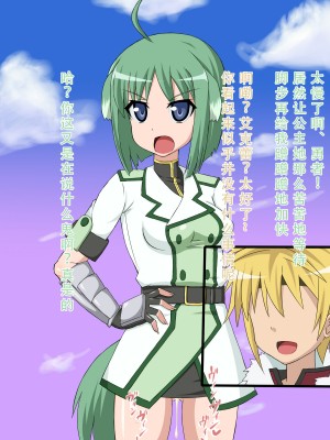 [HINJYAKU] 気になっていた女の子が、いつのまにかキモブタ男のチ○ポ穴に作り変えられていた・・・ ～PET DAYS～[HINJYAKU] 気になっていた女の子が、いつのまにかキモブタ男のチ○ポ穴に作り変えられていた・・・ ～PET DAYS～_491