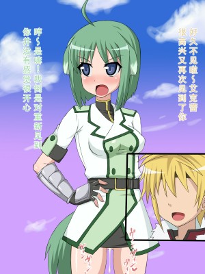 [HINJYAKU] 気になっていた女の子が、いつのまにかキモブタ男のチ○ポ穴に作り変えられていた・・・ ～PET DAYS～[HINJYAKU] 気になっていた女の子が、いつのまにかキモブタ男のチ○ポ穴に作り変えられていた・・・ ～PET DAYS～_492