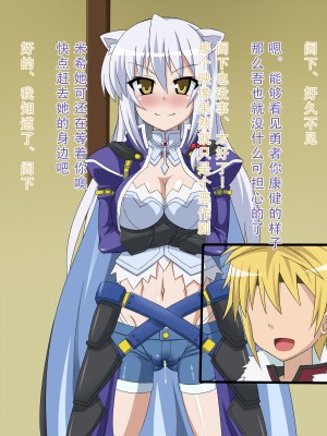 [HINJYAKU] 気になっていた女の子が、いつのまにかキモブタ男のチ○ポ穴に作り変えられていた・・・ ～PET DAYS～[HINJYAKU] 気になっていた女の子が、いつのまにかキモブタ男のチ○ポ穴に作り変えられていた・・・ ～PET DAYS～_494