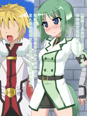 [HINJYAKU] 気になっていた女の子が、いつのまにかキモブタ男のチ○ポ穴に作り変えられていた・・・ ～PET DAYS～[HINJYAKU] 気になっていた女の子が、いつのまにかキモブタ男のチ○ポ穴に作り変えられていた・・・ ～PET DAYS～_521