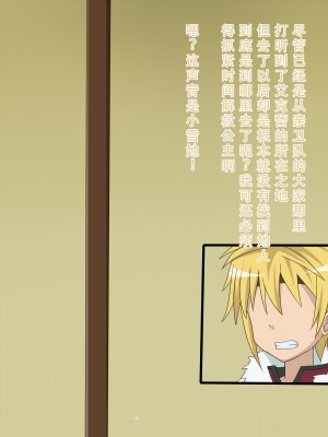 [HINJYAKU] 気になっていた女の子が、いつのまにかキモブタ男のチ○ポ穴に作り変えられていた・・・ ～PET DAYS～[HINJYAKU] 気になっていた女の子が、いつのまにかキモブタ男のチ○ポ穴に作り変えられていた・・・ ～PET DAYS～_531