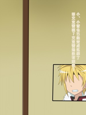 [HINJYAKU] 気になっていた女の子が、いつのまにかキモブタ男のチ○ポ穴に作り変えられていた・・・ ～PET DAYS～[HINJYAKU] 気になっていた女の子が、いつのまにかキモブタ男のチ○ポ穴に作り変えられていた・・・ ～PET DAYS～_540