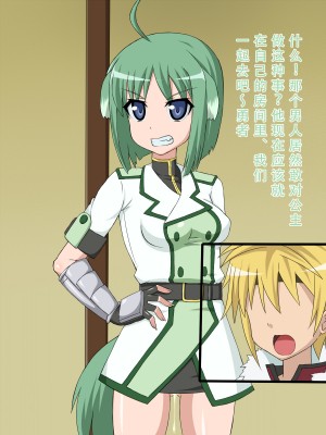 [HINJYAKU] 気になっていた女の子が、いつのまにかキモブタ男のチ○ポ穴に作り変えられていた・・・ ～PET DAYS～[HINJYAKU] 気になっていた女の子が、いつのまにかキモブタ男のチ○ポ穴に作り変えられていた・・・ ～PET DAYS～_542