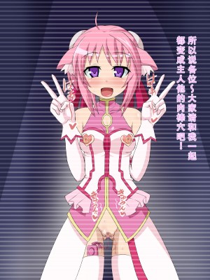 [HINJYAKU] 気になっていた女の子が、いつのまにかキモブタ男のチ○ポ穴に作り変えられていた・・・ ～PET DAYS～[HINJYAKU] 気になっていた女の子が、いつのまにかキモブタ男のチ○ポ穴に作り変えられていた・・・ ～PET DAYS～_549