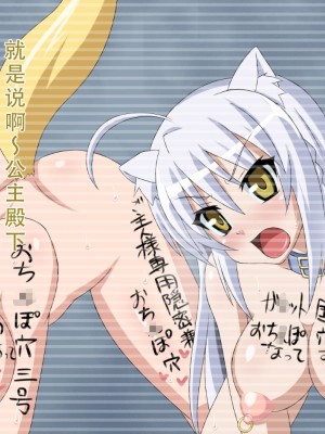 [HINJYAKU] 気になっていた女の子が、いつのまにかキモブタ男のチ○ポ穴に作り変えられていた・・・ ～PET DAYS～[HINJYAKU] 気になっていた女の子が、いつのまにかキモブタ男のチ○ポ穴に作り変えられていた・・・ ～PET DAYS～_551