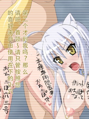 [HINJYAKU] 気になっていた女の子が、いつのまにかキモブタ男のチ○ポ穴に作り変えられていた・・・ ～PET DAYS～[HINJYAKU] 気になっていた女の子が、いつのまにかキモブタ男のチ○ポ穴に作り変えられていた・・・ ～PET DAYS～_559