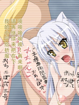 [HINJYAKU] 気になっていた女の子が、いつのまにかキモブタ男のチ○ポ穴に作り変えられていた・・・ ～PET DAYS～[HINJYAKU] 気になっていた女の子が、いつのまにかキモブタ男のチ○ポ穴に作り変えられていた・・・ ～PET DAYS～_560